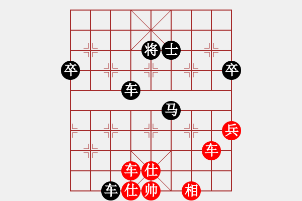 象棋棋譜圖片：弈鳴(2段)-負(fù)-燦爛(5段)中炮過河車互進(jìn)七兵對(duì)屏風(fēng)馬平炮兌車 紅左馬盤河 - 步數(shù)：110 