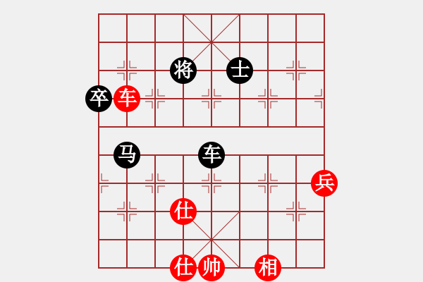 象棋棋譜圖片：弈鳴(2段)-負(fù)-燦爛(5段)中炮過河車互進(jìn)七兵對(duì)屏風(fēng)馬平炮兌車 紅左馬盤河 - 步數(shù)：130 