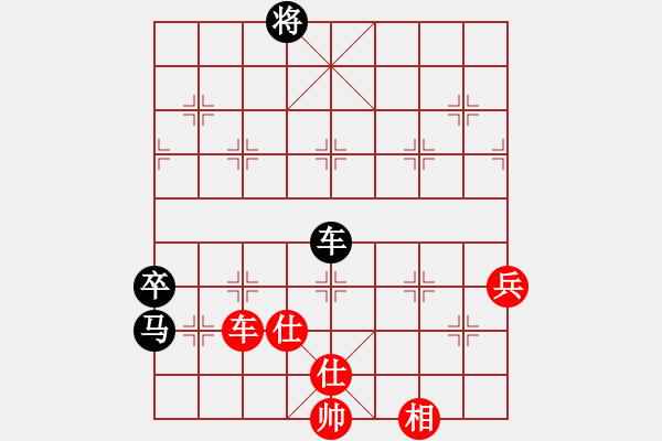 象棋棋譜圖片：弈鳴(2段)-負(fù)-燦爛(5段)中炮過河車互進(jìn)七兵對(duì)屏風(fēng)馬平炮兌車 紅左馬盤河 - 步數(shù)：150 