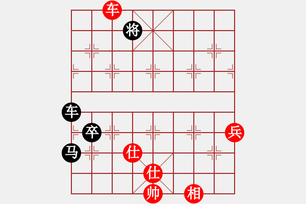 象棋棋譜圖片：弈鳴(2段)-負(fù)-燦爛(5段)中炮過河車互進(jìn)七兵對(duì)屏風(fēng)馬平炮兌車 紅左馬盤河 - 步數(shù)：160 