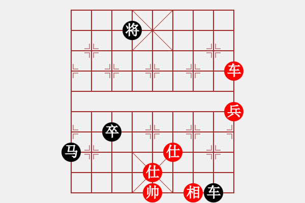 象棋棋譜圖片：弈鳴(2段)-負(fù)-燦爛(5段)中炮過河車互進(jìn)七兵對(duì)屏風(fēng)馬平炮兌車 紅左馬盤河 - 步數(shù)：170 