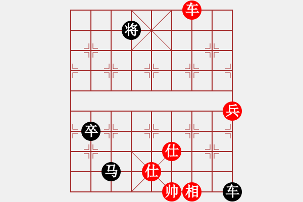 象棋棋譜圖片：弈鳴(2段)-負(fù)-燦爛(5段)中炮過河車互進(jìn)七兵對(duì)屏風(fēng)馬平炮兌車 紅左馬盤河 - 步數(shù)：180 