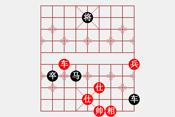 象棋棋譜圖片：弈鳴(2段)-負(fù)-燦爛(5段)中炮過河車互進(jìn)七兵對(duì)屏風(fēng)馬平炮兌車 紅左馬盤河 - 步數(shù)：190 