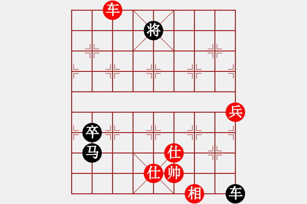 象棋棋譜圖片：弈鳴(2段)-負(fù)-燦爛(5段)中炮過河車互進(jìn)七兵對(duì)屏風(fēng)馬平炮兌車 紅左馬盤河 - 步數(shù)：210 