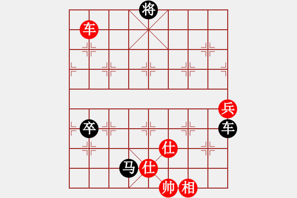 象棋棋譜圖片：弈鳴(2段)-負(fù)-燦爛(5段)中炮過河車互進(jìn)七兵對(duì)屏風(fēng)馬平炮兌車 紅左馬盤河 - 步數(shù)：220 