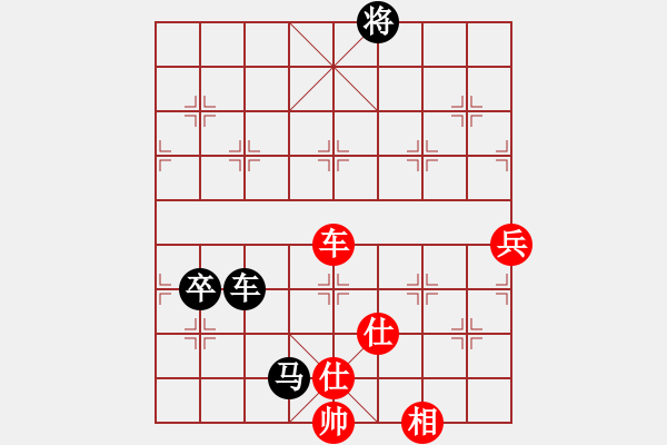 象棋棋譜圖片：弈鳴(2段)-負(fù)-燦爛(5段)中炮過河車互進(jìn)七兵對(duì)屏風(fēng)馬平炮兌車 紅左馬盤河 - 步數(shù)：230 