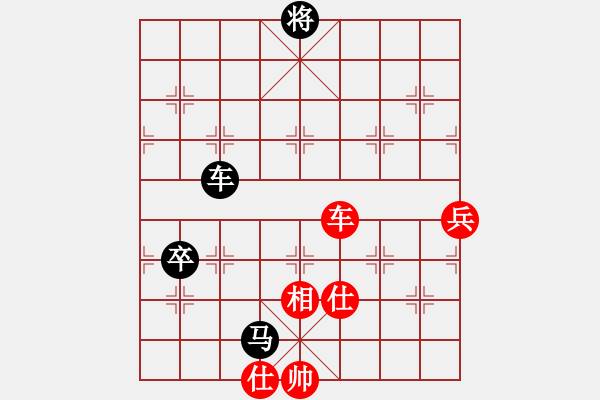 象棋棋譜圖片：弈鳴(2段)-負(fù)-燦爛(5段)中炮過河車互進(jìn)七兵對(duì)屏風(fēng)馬平炮兌車 紅左馬盤河 - 步數(shù)：240 