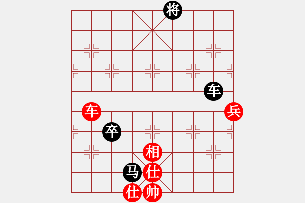 象棋棋譜圖片：弈鳴(2段)-負(fù)-燦爛(5段)中炮過河車互進(jìn)七兵對(duì)屏風(fēng)馬平炮兌車 紅左馬盤河 - 步數(shù)：250 