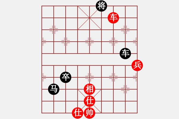 象棋棋譜圖片：弈鳴(2段)-負(fù)-燦爛(5段)中炮過河車互進(jìn)七兵對(duì)屏風(fēng)馬平炮兌車 紅左馬盤河 - 步數(shù)：260 