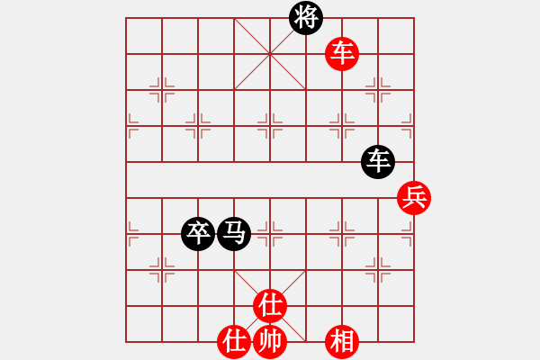 象棋棋譜圖片：弈鳴(2段)-負(fù)-燦爛(5段)中炮過河車互進(jìn)七兵對(duì)屏風(fēng)馬平炮兌車 紅左馬盤河 - 步數(shù)：270 