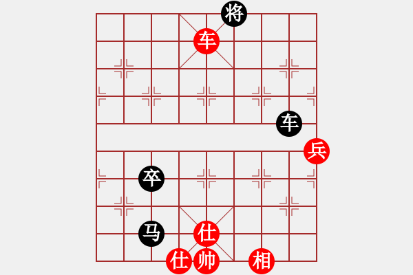 象棋棋譜圖片：弈鳴(2段)-負(fù)-燦爛(5段)中炮過河車互進(jìn)七兵對(duì)屏風(fēng)馬平炮兌車 紅左馬盤河 - 步數(shù)：272 