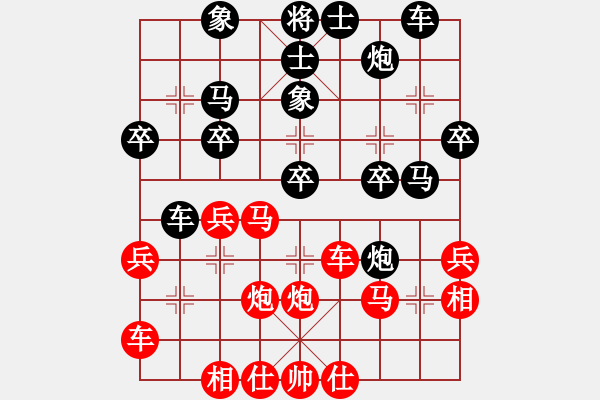 象棋棋譜圖片：弈鳴(2段)-負(fù)-燦爛(5段)中炮過河車互進(jìn)七兵對(duì)屏風(fēng)馬平炮兌車 紅左馬盤河 - 步數(shù)：30 