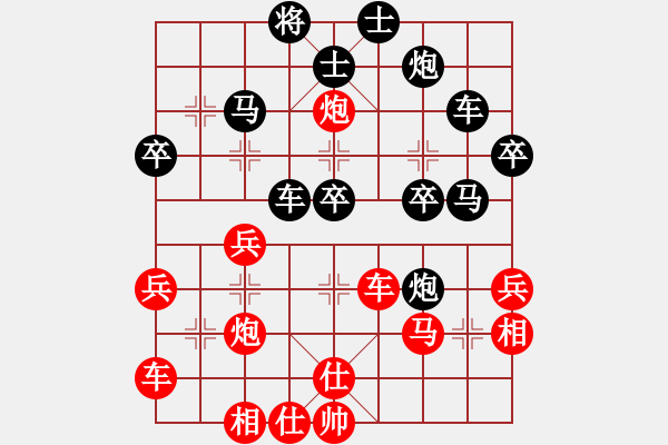 象棋棋譜圖片：弈鳴(2段)-負(fù)-燦爛(5段)中炮過河車互進(jìn)七兵對(duì)屏風(fēng)馬平炮兌車 紅左馬盤河 - 步數(shù)：40 