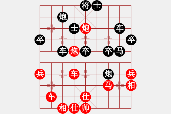 象棋棋譜圖片：弈鳴(2段)-負(fù)-燦爛(5段)中炮過河車互進(jìn)七兵對(duì)屏風(fēng)馬平炮兌車 紅左馬盤河 - 步數(shù)：50 