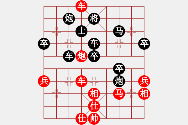 象棋棋譜圖片：弈鳴(2段)-負(fù)-燦爛(5段)中炮過河車互進(jìn)七兵對(duì)屏風(fēng)馬平炮兌車 紅左馬盤河 - 步數(shù)：60 