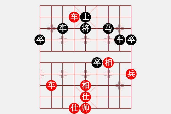 象棋棋譜圖片：弈鳴(2段)-負(fù)-燦爛(5段)中炮過河車互進(jìn)七兵對(duì)屏風(fēng)馬平炮兌車 紅左馬盤河 - 步數(shù)：80 