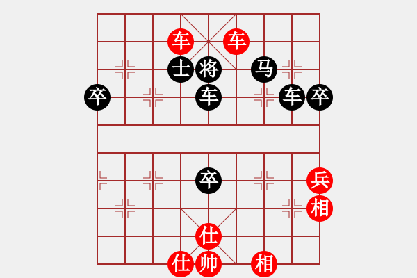 象棋棋譜圖片：弈鳴(2段)-負(fù)-燦爛(5段)中炮過河車互進(jìn)七兵對(duì)屏風(fēng)馬平炮兌車 紅左馬盤河 - 步數(shù)：90 