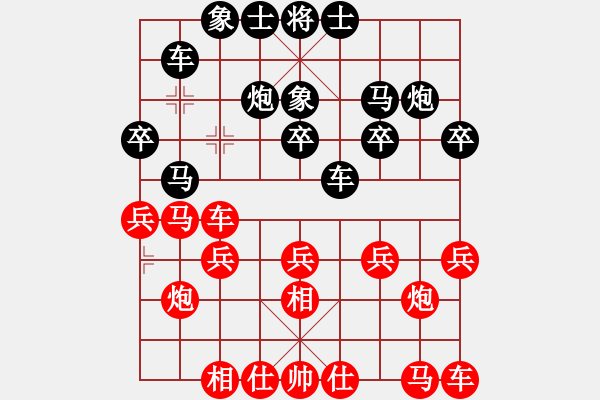 象棋棋譜圖片：香港 張百專 和 香港 陳強(qiáng)安 - 步數(shù)：20 