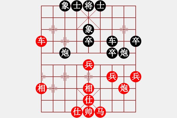 象棋棋譜圖片：香港 張百專 和 香港 陳強(qiáng)安 - 步數(shù)：46 