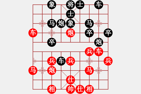 象棋棋譜圖片：五七炮進(jìn)三兵對(duì)屏風(fēng)馬之二.XQF - 步數(shù)：30 