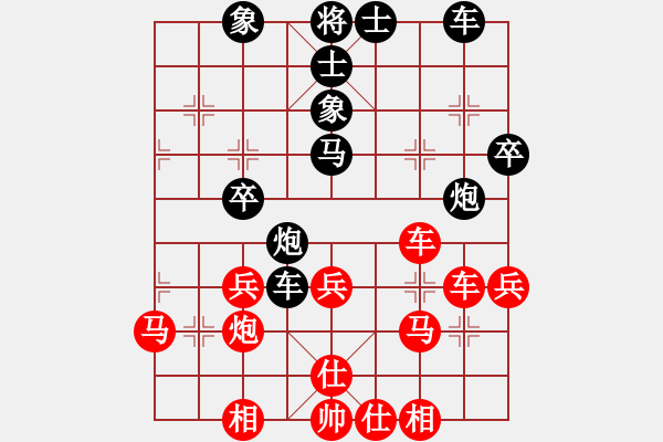 象棋棋譜圖片：五七炮進(jìn)三兵對(duì)屏風(fēng)馬之二.XQF - 步數(shù)：40 