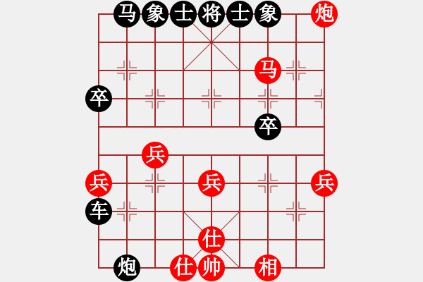 象棋棋譜圖片：誶畫人（大師3級）先負(fù)惟楚有材（大師3級）202312021239.pgn - 步數(shù)：42 