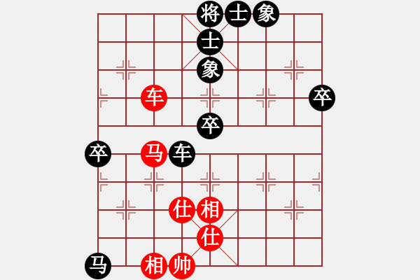 象棋棋譜圖片：【過宮炮對進(jìn)左馬】【移星換斗聯(lián)眾對弈集錦之五】mi[紅] -VS- 我怕誰[黑] - 步數(shù)：100 