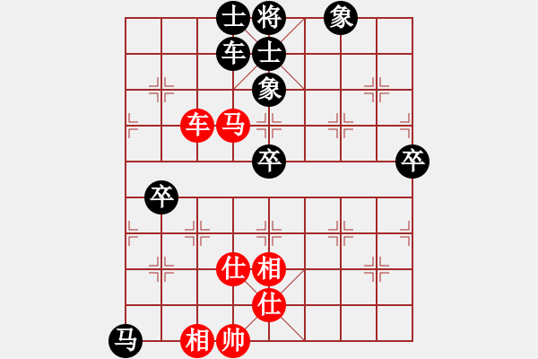 象棋棋譜圖片：【過宮炮對進(jìn)左馬】【移星換斗聯(lián)眾對弈集錦之五】mi[紅] -VS- 我怕誰[黑] - 步數(shù)：110 