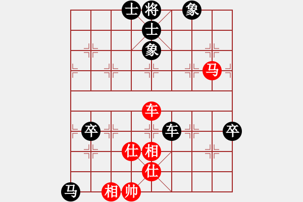 象棋棋譜圖片：【過宮炮對進(jìn)左馬】【移星換斗聯(lián)眾對弈集錦之五】mi[紅] -VS- 我怕誰[黑] - 步數(shù)：120 