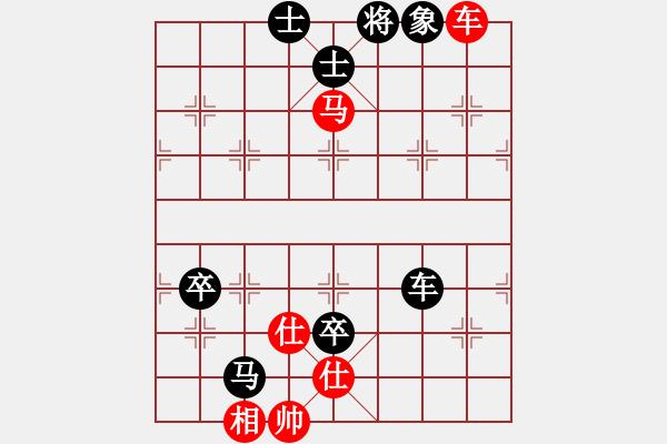 象棋棋譜圖片：【過宮炮對進(jìn)左馬】【移星換斗聯(lián)眾對弈集錦之五】mi[紅] -VS- 我怕誰[黑] - 步數(shù)：150 