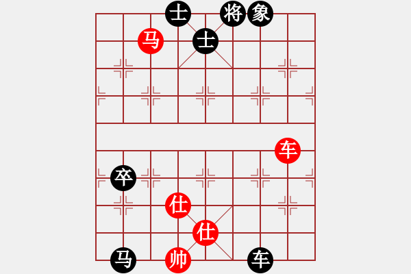 象棋棋譜圖片：【過宮炮對進(jìn)左馬】【移星換斗聯(lián)眾對弈集錦之五】mi[紅] -VS- 我怕誰[黑] - 步數(shù)：160 