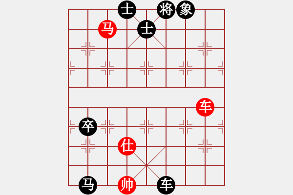 象棋棋譜圖片：【過宮炮對進(jìn)左馬】【移星換斗聯(lián)眾對弈集錦之五】mi[紅] -VS- 我怕誰[黑] - 步數(shù)：162 