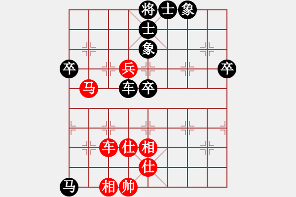 象棋棋譜圖片：【過宮炮對進(jìn)左馬】【移星換斗聯(lián)眾對弈集錦之五】mi[紅] -VS- 我怕誰[黑] - 步數(shù)：90 