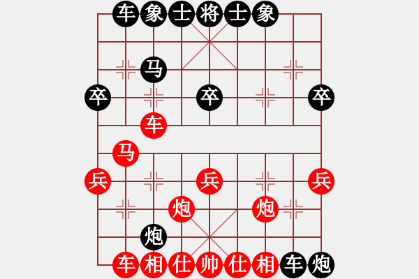 象棋棋譜圖片：一直較近(3星)-負(fù)-湖北徐偉康(9星) - 步數(shù)：30 