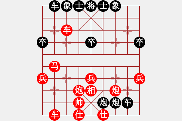 象棋棋譜圖片：一直較近(3星)-負(fù)-湖北徐偉康(9星) - 步數(shù)：38 