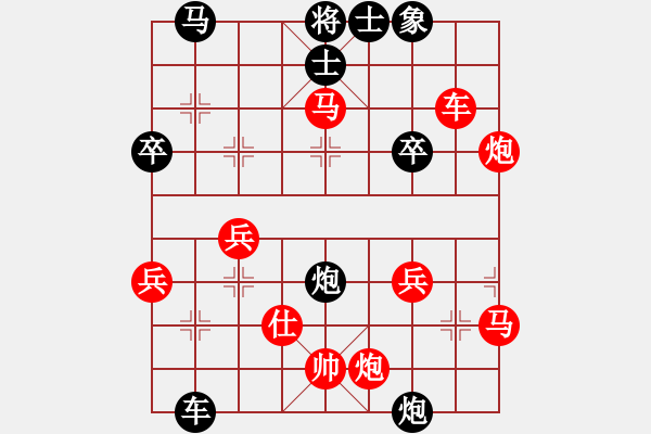 象棋棋譜圖片：ゞ★南方-海豚[紅] -VS- 鑫鑫[黑] - 步數(shù)：40 