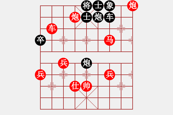 象棋棋譜圖片：ゞ★南方-海豚[紅] -VS- 鑫鑫[黑] - 步數(shù)：60 