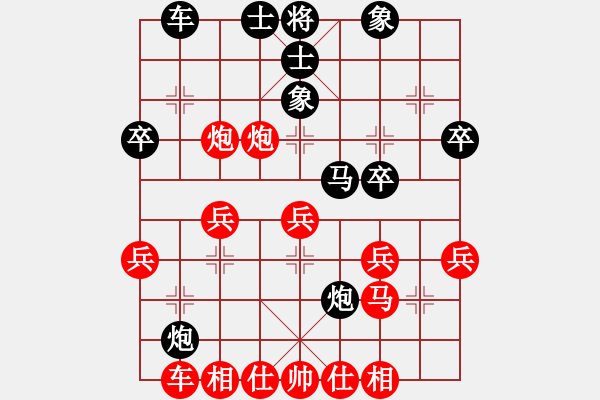 象棋棋譜圖片：云夢戰(zhàn)士(6段)-勝-鈍刀老王(2段) - 步數(shù)：30 