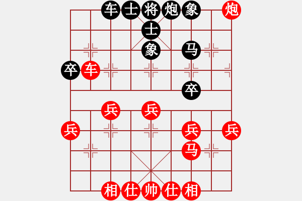 象棋棋譜圖片：云夢戰(zhàn)士(6段)-勝-鈍刀老王(2段) - 步數(shù)：40 