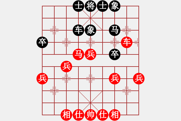 象棋棋譜圖片：云夢戰(zhàn)士(6段)-勝-鈍刀老王(2段) - 步數(shù)：50 