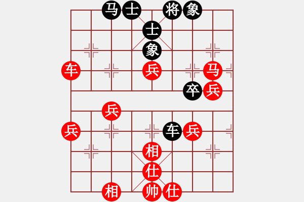 象棋棋譜圖片：云夢戰(zhàn)士(6段)-勝-鈍刀老王(2段) - 步數(shù)：70 