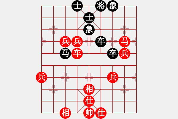 象棋棋譜圖片：云夢戰(zhàn)士(6段)-勝-鈍刀老王(2段) - 步數(shù)：80 