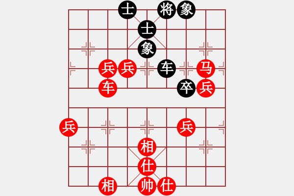 象棋棋譜圖片：云夢戰(zhàn)士(6段)-勝-鈍刀老王(2段) - 步數(shù)：81 