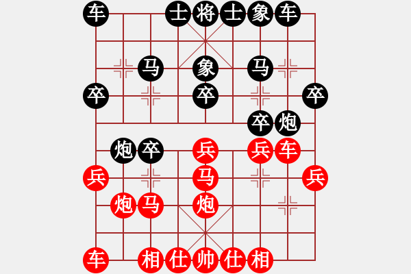 象棋棋譜圖片：fxt7661VSqwe012(2016-1-19) - 步數(shù)：20 