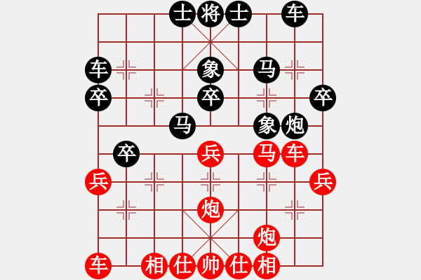 象棋棋譜圖片：fxt7661VSqwe012(2016-1-19) - 步數(shù)：30 