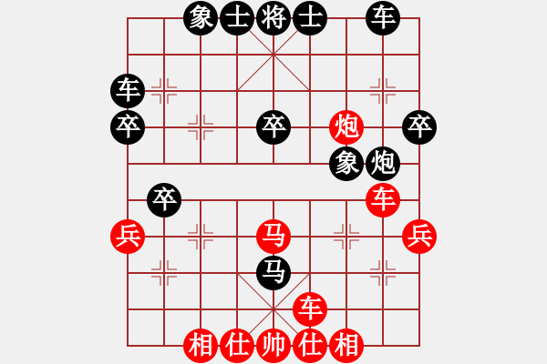 象棋棋譜圖片：fxt7661VSqwe012(2016-1-19) - 步數(shù)：40 