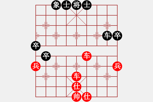 象棋棋譜圖片：fxt7661VSqwe012(2016-1-19) - 步數(shù)：63 