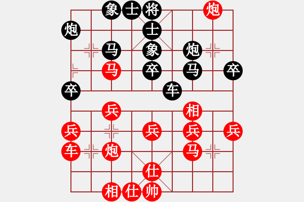 象棋棋譜圖片：為棋瘋狂(1段)-負(fù)-wxmnh(7段) - 步數(shù)：40 