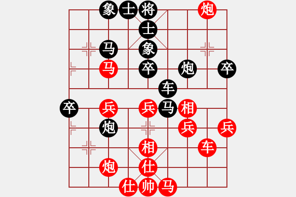 象棋棋譜圖片：為棋瘋狂(1段)-負(fù)-wxmnh(7段) - 步數(shù)：50 