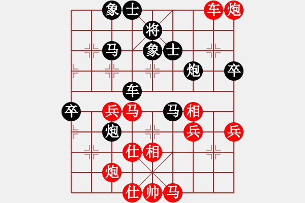 象棋棋譜圖片：為棋瘋狂(1段)-負(fù)-wxmnh(7段) - 步數(shù)：60 